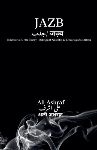 Jazb: Emotional Urdu Poetry (Nastaliq/Devanagari)