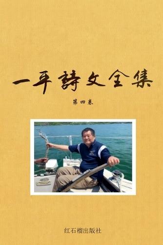 A Personal Photographic Journey