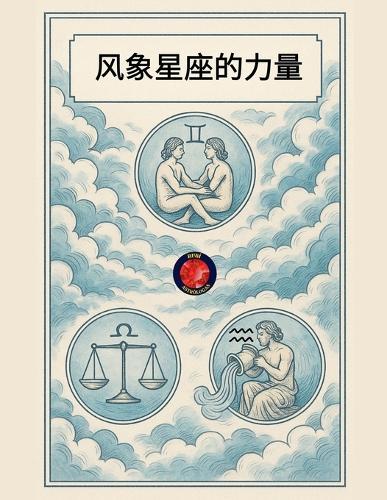&#39118;&#35937;&#26143;&#24231;&#30340;&#21147;&#37327;  by Alina Rubi at Abbey's Bookshop, 
