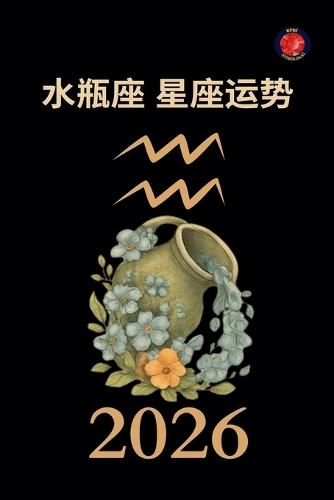 Taurus Horoscope 2026