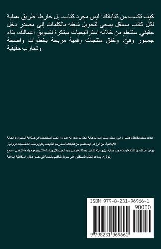 AI Implementation for Small Businesses: The Small Business AI Advantage - How to Automate, Scale, and Compete with Fortune 500s Using Free and Low-Cost AI Tools