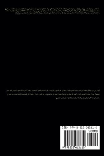 Previsões Astrológicas 2026