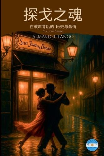 Javanese Gamelan and the West