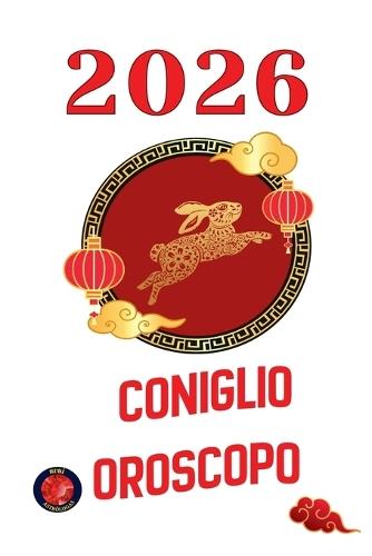 兔年中国生肖运势 2026