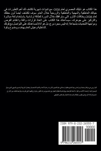 &#1050;&#1086;&#1079;&#1072; &#1043;&#1086;&#1088;&#1086;&#1089;&#1082;&#1086;&#1087; 2026