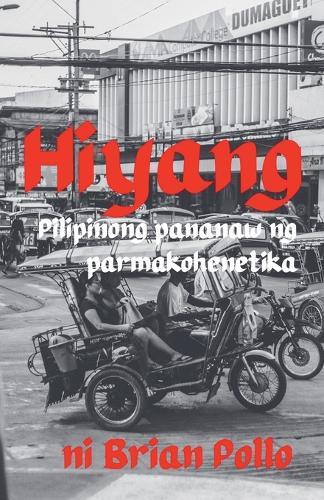 Hiyang: Pilipinong Pananaw ng Parmakohenetika