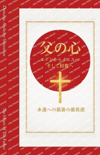 The Church: Neglected Themes of Ecclesiology