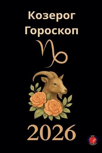 Prédictions Astrologiques 2026