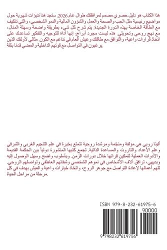 Leão Horóscopo 2026