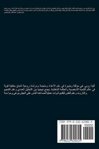 444&#65306;&#31283;&#23450;&#19982;&#26174;&#21270;&#30340;&#31070;&#22307;&#23494;&#30721;