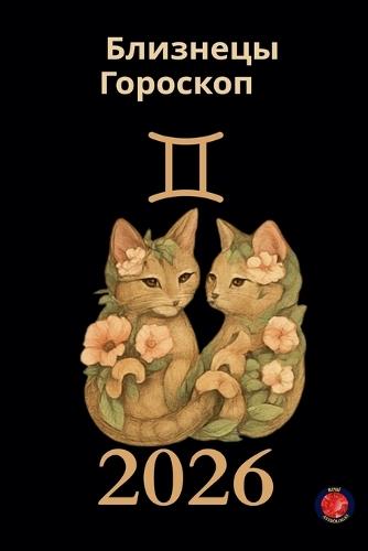 True Artists Never Die