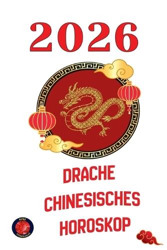 2026 山羊座の中国の干支