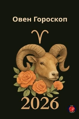 Astrological Predictions 2026