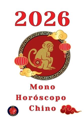 羊 2026年中国生肖运势