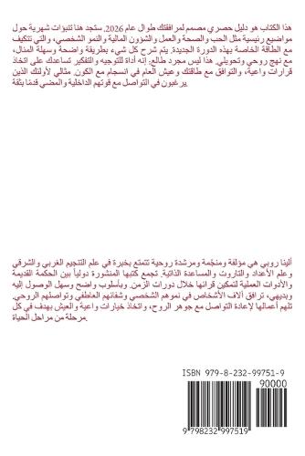 Ratto Oroscopo Cinese 2026