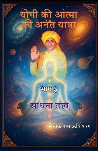 Modern Mystic: Manifest Your Future: Book and Affirmation Cards