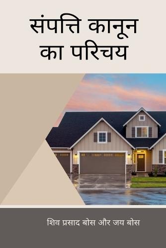 Condominium Law in Ontario: A Contemporary Guide