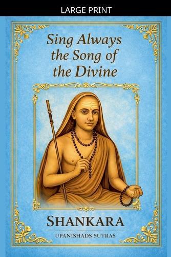 श्रीमद्भागवत गीता भावदर्शिका हिन्दी पदावली मूल श्लोक सहित व अध्यात्मिक पद
