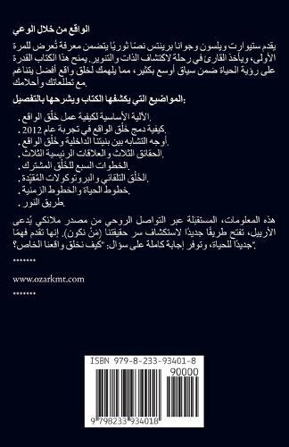 ما وراء الحدود
