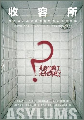 An Enquiry Concerning Human Understanding (Cram Edition)