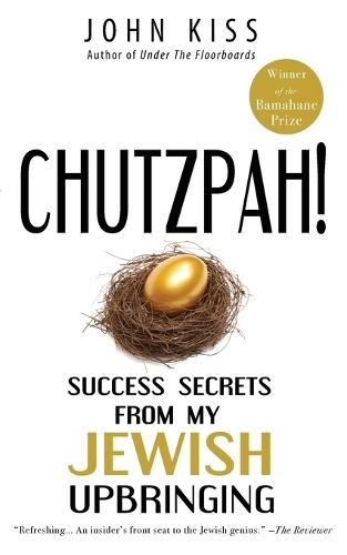 التفكير الإستراتيجى