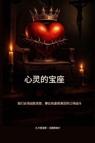 The Picture of Addiction