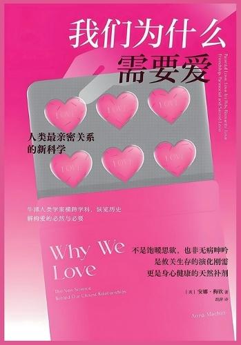 Geosonics: Listening Through Earth's Soundscapes