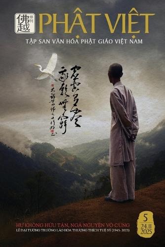 Philosophy For The Human World, A