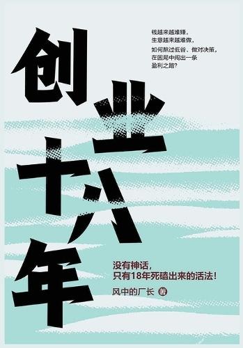 Asia Small and Medium-Sized Enterprise Monitor 2025: Global Uncertainty, Trade, and Private Sector Businesses in Asia and the Pacific