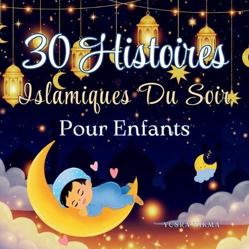 قلوب في مرآة الوحي