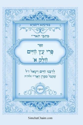The Talmud