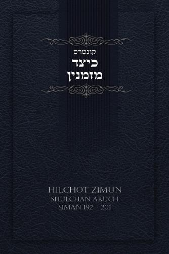 An Overview of Catholic Commentaries on the Pentateuch