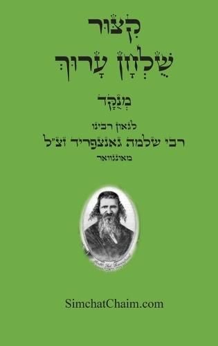 Seven Great Bibles