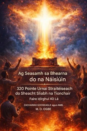 Intercedendo pelas Nações - 320 Pontos Estratégicos de Oração para as Sete Montanhas da Influência: Uma Vigília de 40 Dias de Intercessão pela Igreja, Líderes e o Estabelecimento do Reino de Deus nas Nações