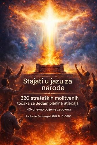 Stając w wylomie dla Narodów - 320 Strategicznych Punktów Modlitwy za Siedem Gór Wplywów: 40-dniowe Czuwanie wstawiennicze za Kościól, Liderów i ustanowienie Królestwa Bożego w Narodach