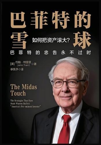 Bitcoin is Revealed: How Builders, Markets, and Systems Shape Its Evolution