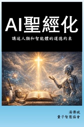Democratize AI: A practical framework for scaling agentic AI for leaders and engineers (English Edition)