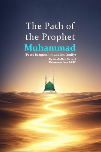 Sahih Muslim (Volume 13): With the Full Commentary by Imam Nawawi