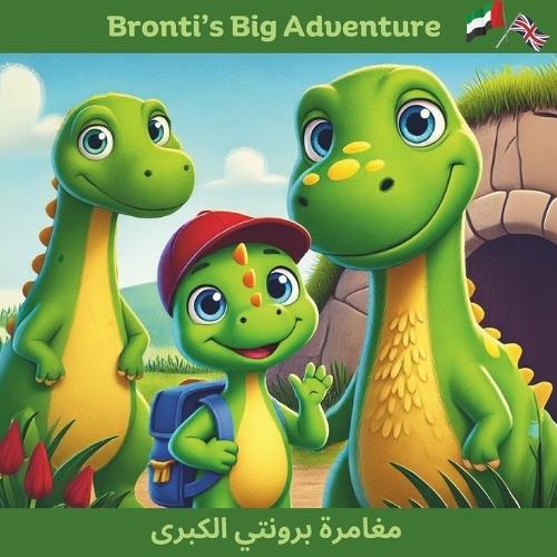 Brontis Big Adventure (Arabic / English)  by Siobhan McCarthy at Abbey's Bookshop, 
