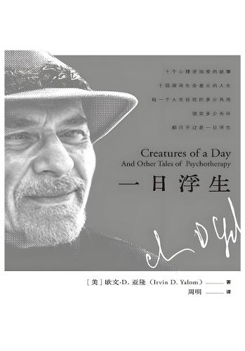 Klinische Strahlenbiologie