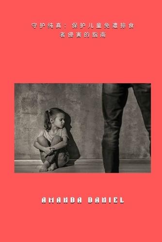 Das Mädchen, Das Niemand Mochte