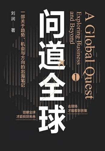 Innerwealth: Putting the Heart and Soul Back into Work and Life