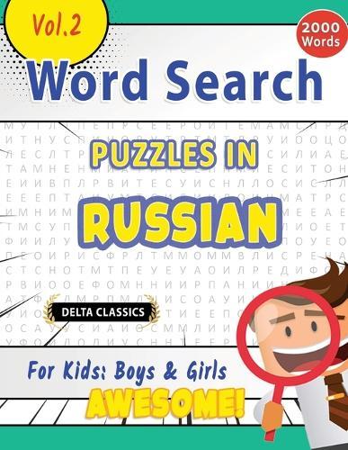 Word Search Puzzles in Russian for Kids # 2  by Delta Classics at Abbey's Bookshop, 