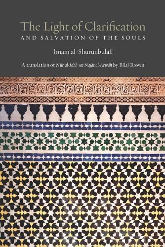 Innovative Ventures and Strategies in Islamic Business