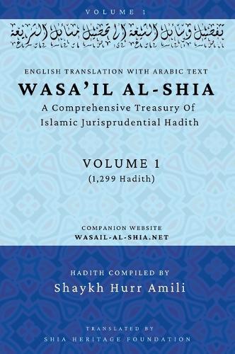 Wasa'il al-Shia Volume 1: A Comprehensive Treasury Of Islamic Jurisprudential Hadith  by Shaykh Hurr Amili at Abbey's Bookshop, 