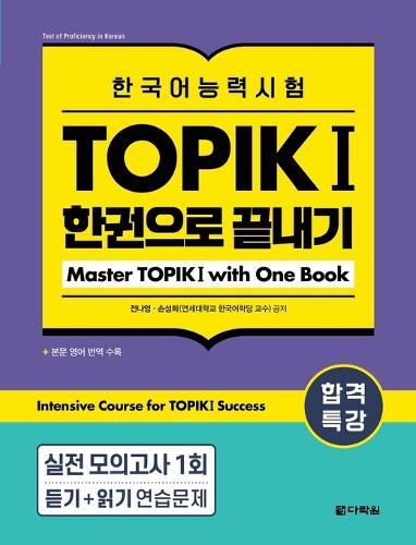 Intensive Course for TOPIK I Success: Master TOPIK I with One Book  by Na Young Jeon at Abbey's Bookshop, 