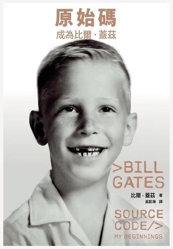 &#21407;&#22987;&#30721;: &#25104;&#20026;&#27604;&#23572;&#30422;&#20857;  by &#27604;&#23572;-&#30422;&#20857; at Abbey's Bookshop, 
