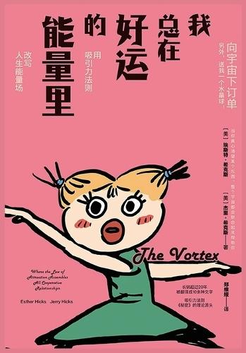 Motivation Science: A Machine-Generated Literature Overview