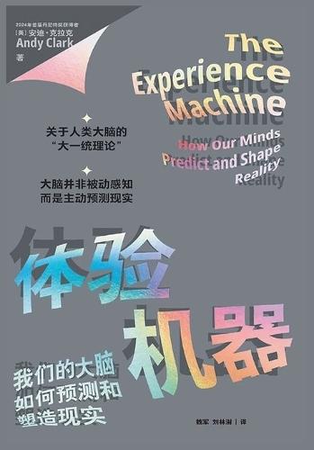&#20307;&#39564;&#26426;&#22120; &#25105;&#20204;&#30340;&#22823;&#33041;&#22914;&#20309;&#39044;&#27979;&#21644;&#22609;&#36896;&#29616;&#23454;  by &#65339;&#33521;&#65341; &#23433;&#36842;- &#20811;&#25289;&#20811; at Abbey's Bookshop, 