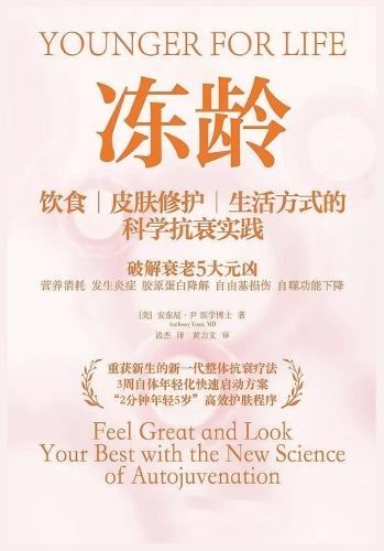 &#20923;&#40836;  by &#65288;&#32654;&#65289;&#23433;&#19996;&#23612;-&#23609; at Abbey's Bookshop, 